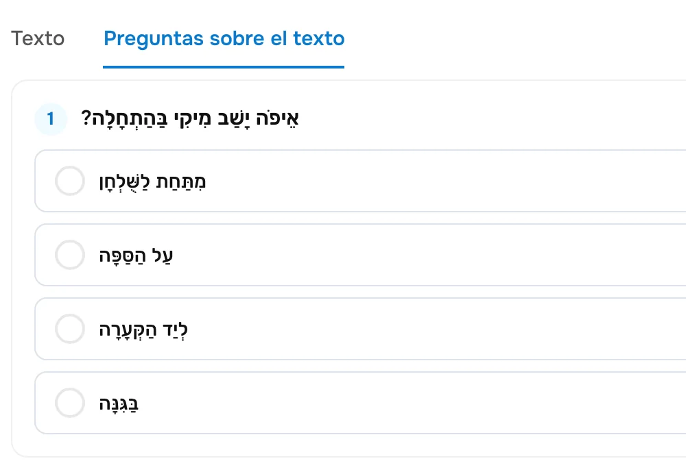 Preguntas sobre un texto en hebreo
